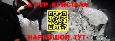 меф VHQ Донецк