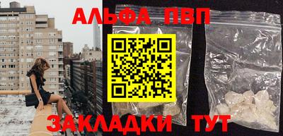 apvp Донской