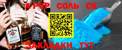 apvp Донской