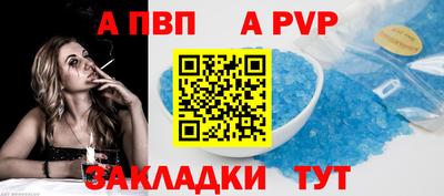 меф VHQ Донецк