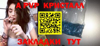 apvp Донской