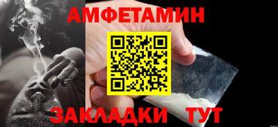 меф VHQ Донецк