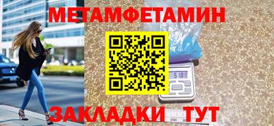 меф VHQ Донецк
