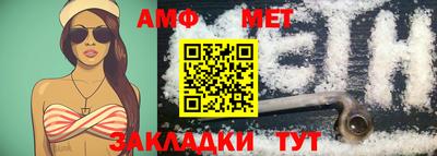 меф VHQ Донецк
