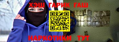 меф VHQ Донецк