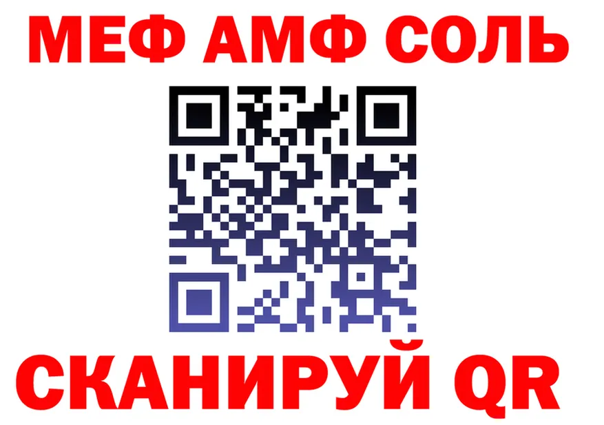 ГАШ убойный зеркало площадка гидра Саянск