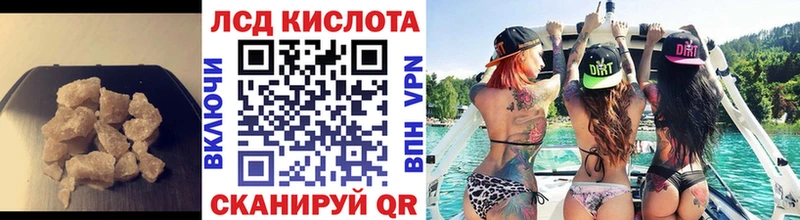 где можно купить   Саянск  LSD-25 экстази ecstasy 