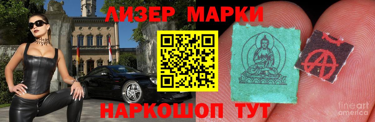Саянск  Лсд 25 экстази кислота  LSD-25 экстази ecstasy  Вход с VPN 
