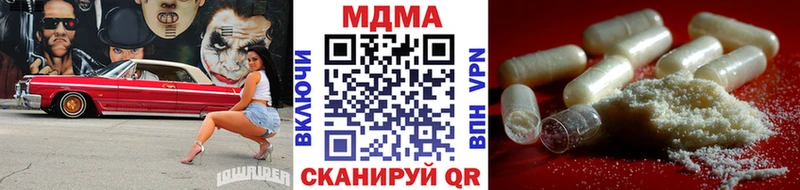 где купить наркоту Саянск МДМА Molly