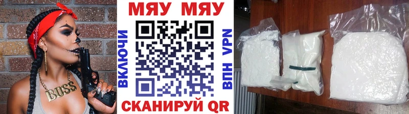 купить наркотики сайты мега как войти МЯУ-МЯУ мука Саянск