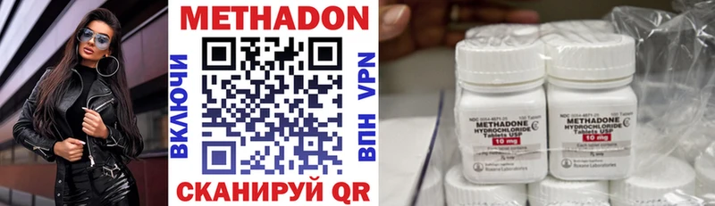 МЕТАДОН кристалл  darknet состав  Саянск 