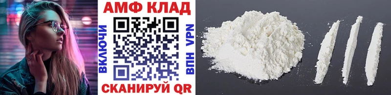 Метамфетамин мет  как найти закладки  Саянск 