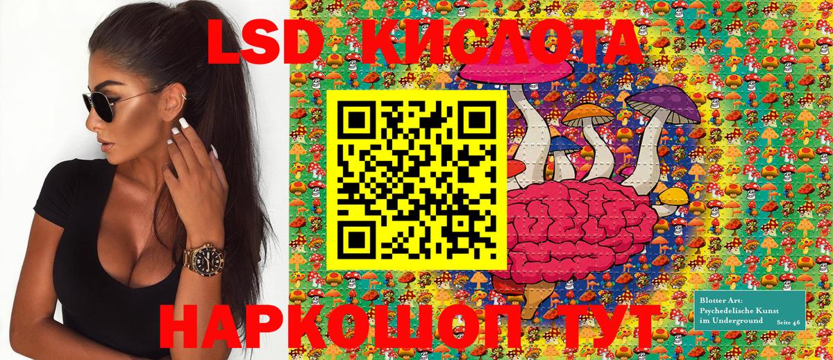 Марки N-bome 1,5мг  Марки N-bome 1,5мг  Саянск  Вход с VPN 