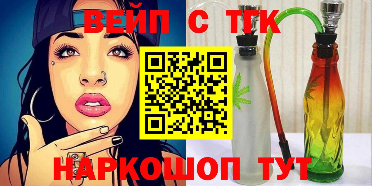 MDMA  Кетамин  A-PVP СК   Бошки Шишки  Саянск  Вход с VPN  Мефедрон   МАРИХУАНА  ГЕРОИН  COCAIN  ГАШИШ 