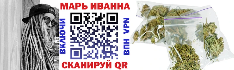 мега зеркало  Саянск  Бошки марихуана семена 
