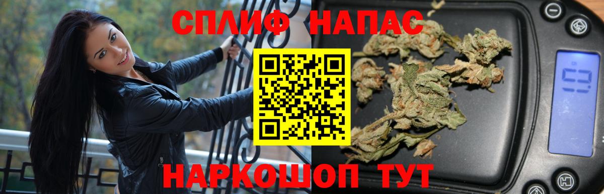 Каннабис THC 21%  Вход с VPN  Канабис ГИДРОПОН  Саянск  Бошки Шишки THC 21%  Шишки марихуана конопля 